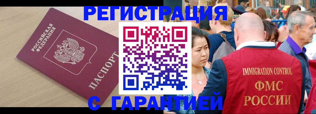 временная регистрация адрес в Краснокамске