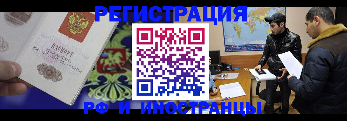 регистрация для детского сада в Краснокамске