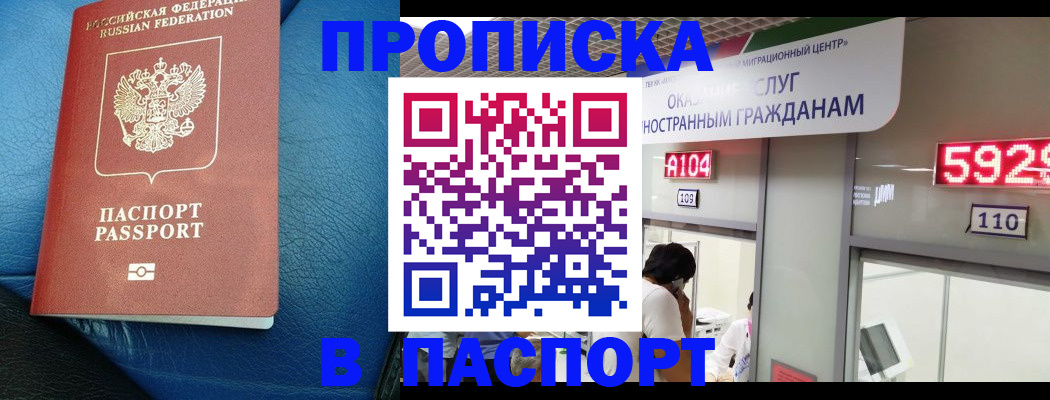 регистрация для кредита в Краснокамске