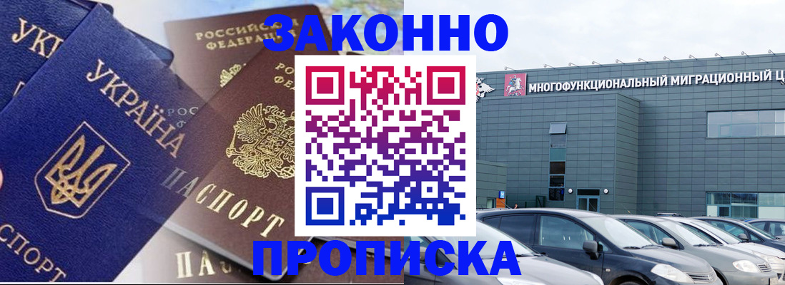 найти адрес прописки в Краснокамске